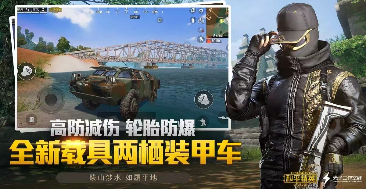 和平精英【灵凡内核工作室】辅助