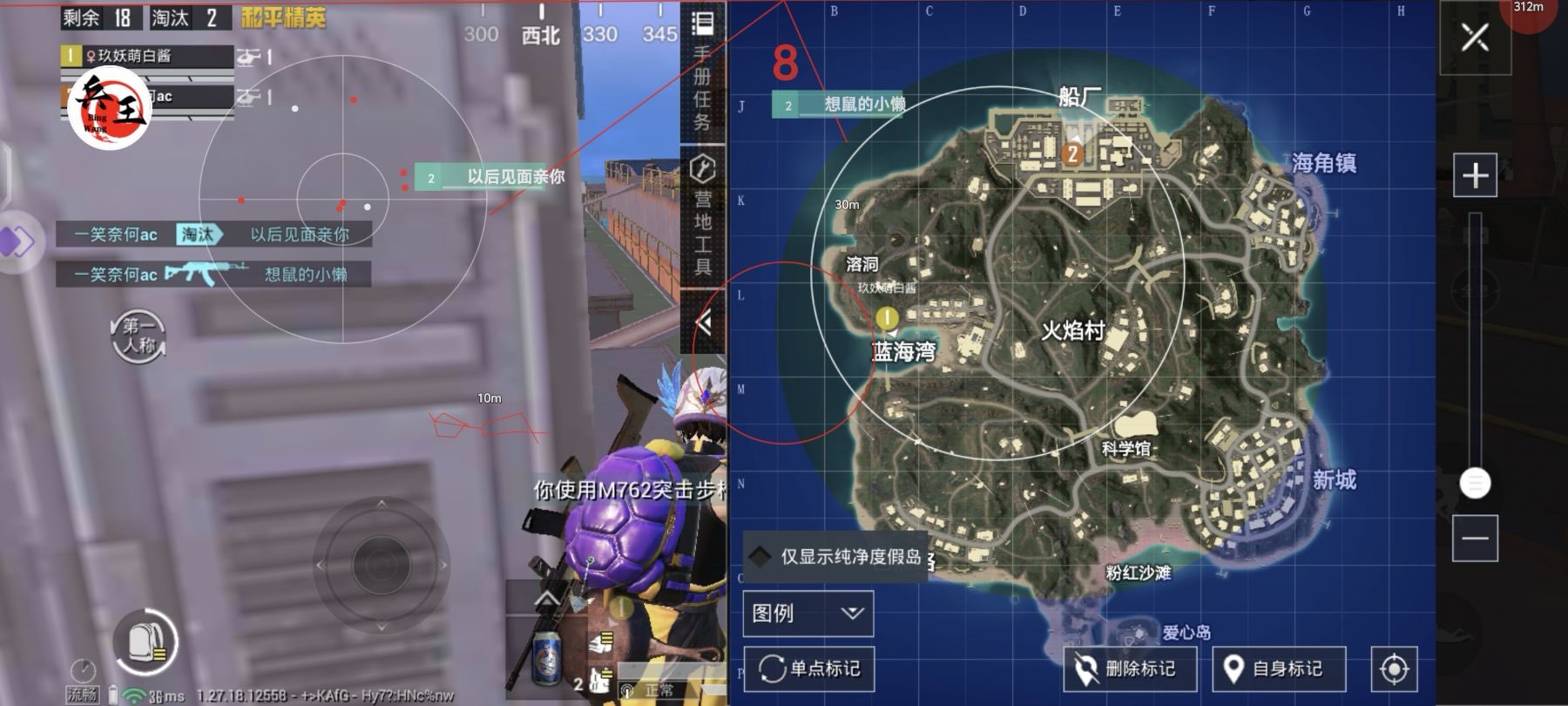 和平精英【XO内核】辅助